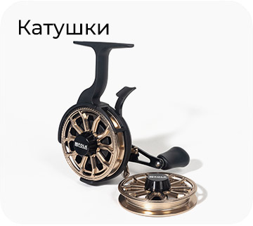 Катушки
